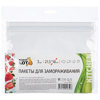 Пакеты для замораживания Рыжий кот, 21,5*18 см, 3 шт