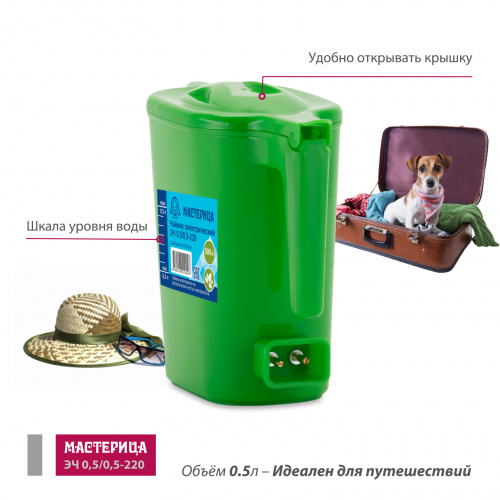 Чайник электрический Мастерица ЭЧ 0,5/0,5-220З, пластиковый, зеленый, 0,5л, 500 Вт (в уп. 10 шт) фото 4