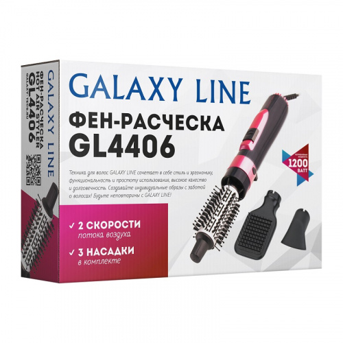Фен-расческа Galaxy LINE GL 4406, 1200 Вт, 2 скорости, 3 насадки фото 5