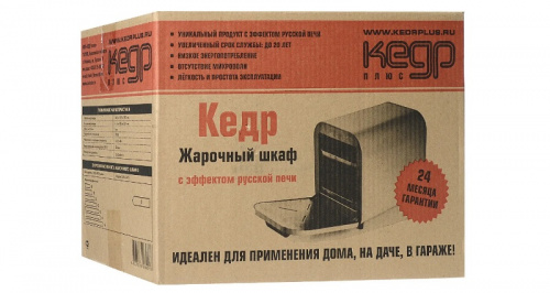 Жарочный шкаф Кедр ШЖ- 0,625/220 (красный) , 2 поддона фото 2
