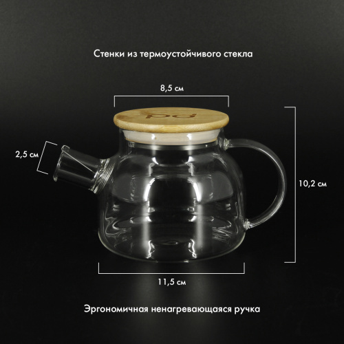Чайник заварочный Pomi d'Oro P250085 Neri стеклянный с фильтром-пружиной и бамбуковой крышкой, 600мл фото 3