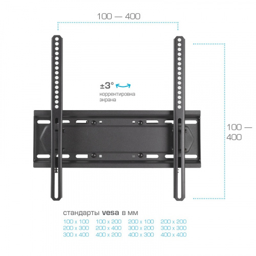 Кронштейн для LED/LCD телевизоров Kromax GALACTIC-44 black угловой наклонно-поворотный фото 2